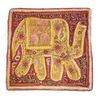 indian embroidered elephant cushion covers